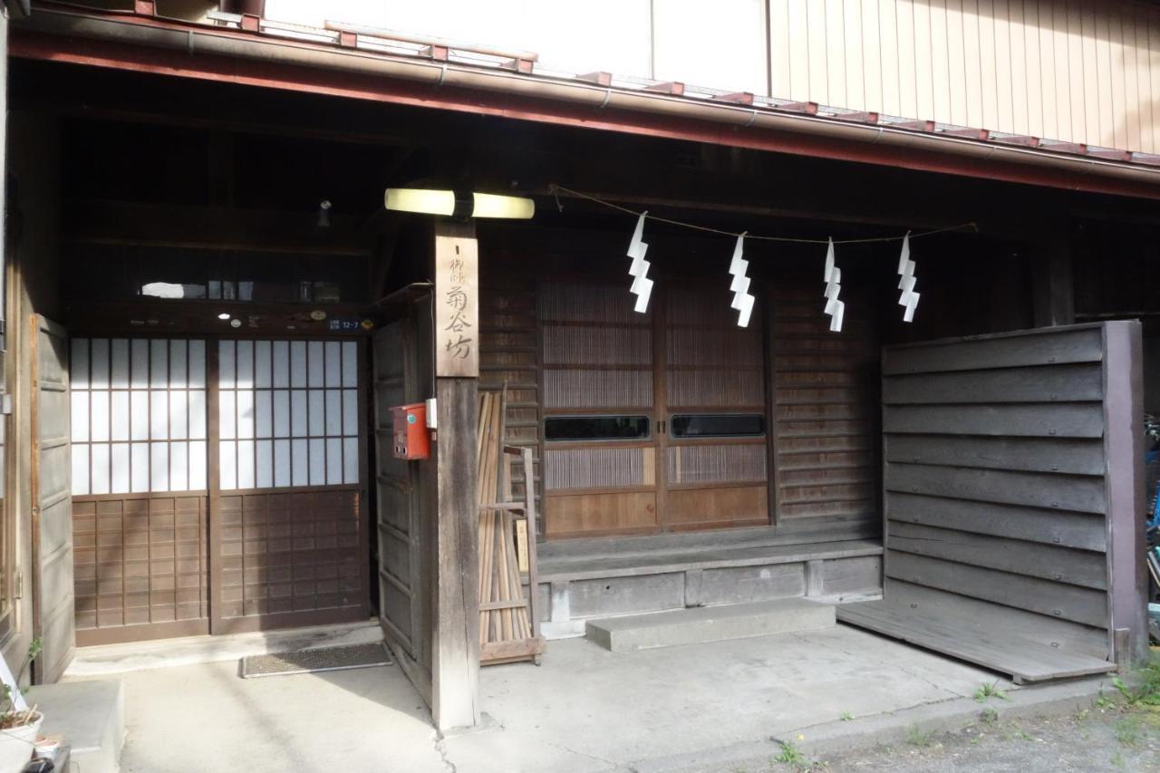 Oshi-Kikuya Mt-Fuji Historic Inn Фудзі-Йосіда Екстер'єр фото